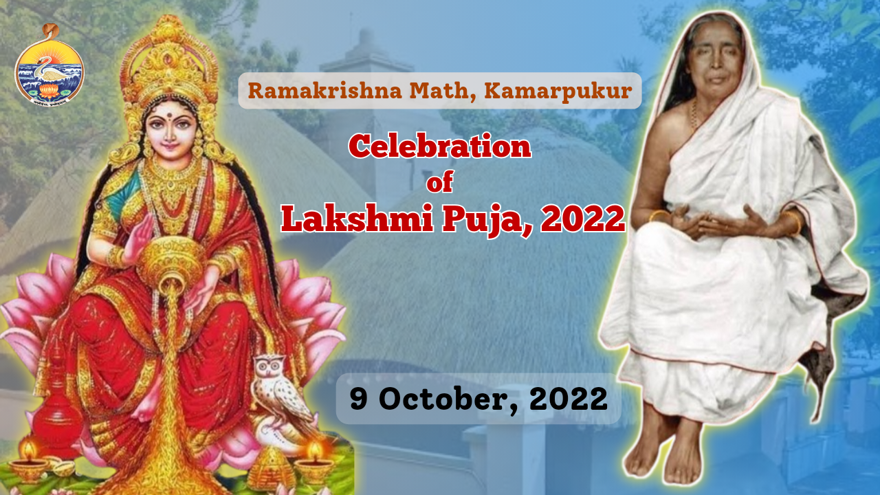 Lakshmi Puja, 2022
